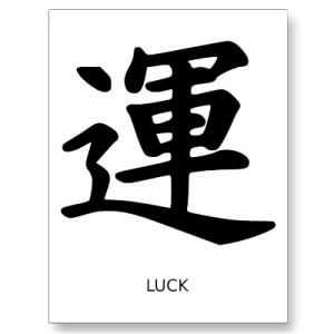 Chinese Symbol for Luck